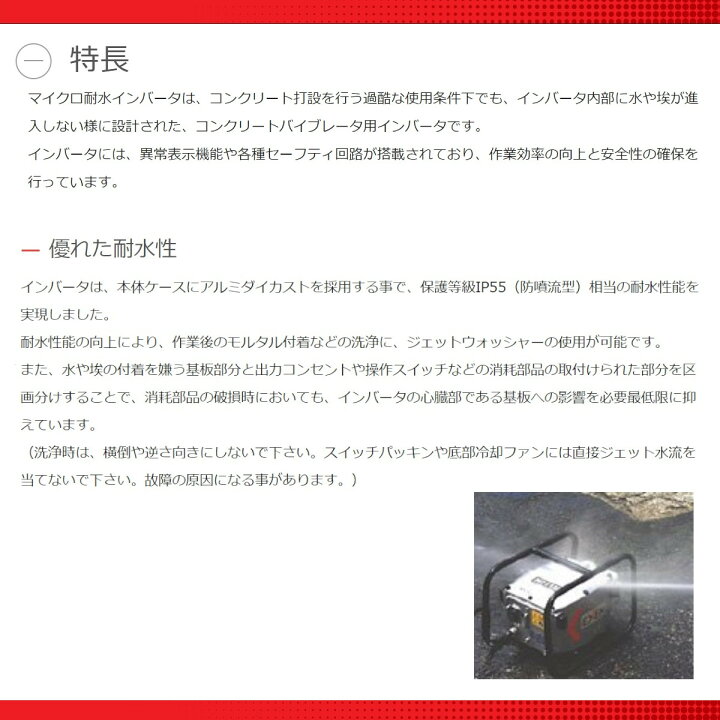 楽天市場】エクセン インバータ 耐水 HC111B 1.3kVA 高周波 