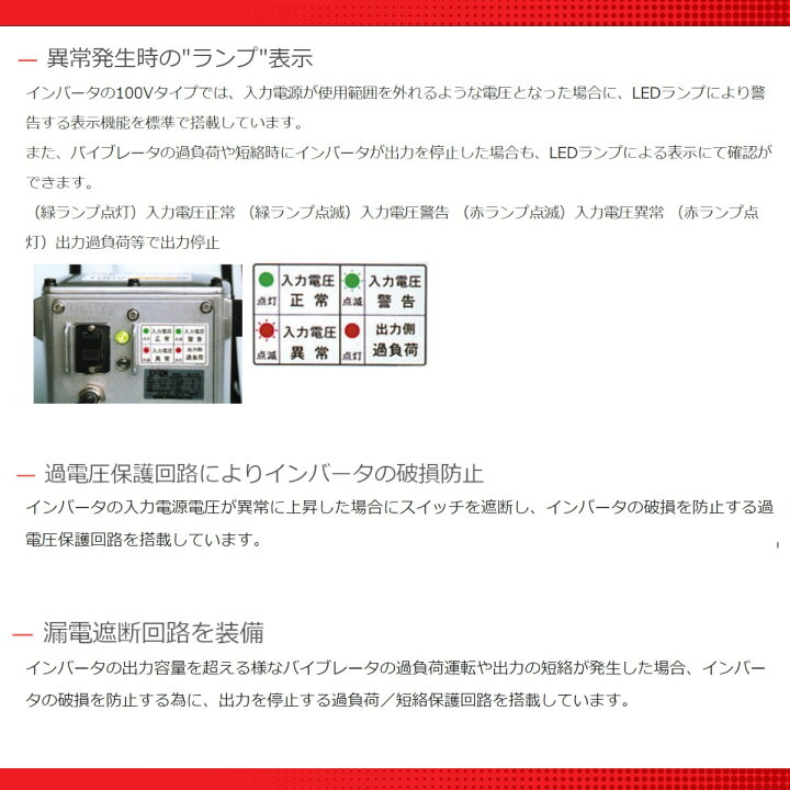 楽天市場】エクセン インバータ 耐水 HC116B 2.0kVA 高周波 