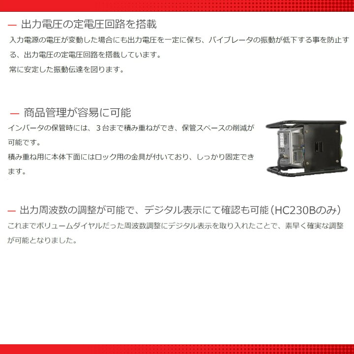 楽天市場】エクセン インバータ 耐水 HC111B 1.3kVA 高周波 