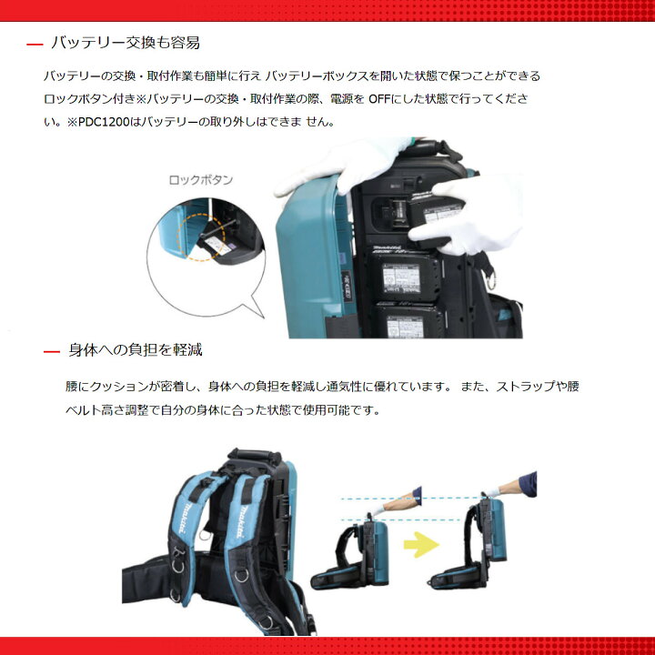 楽天市場】エクセン 背負い式バッテリー PSK02 パワーソースキット2 