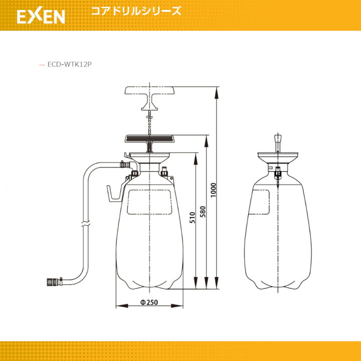 楽天市場】エクセン ダイヤモンドドリル ECD-WTK12P 水タンク ECD200A 