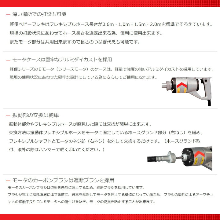 楽天市場】エクセン 軽便フレキ E32FPA 1.5m E32FPA-1.5 ベビーフレキ 