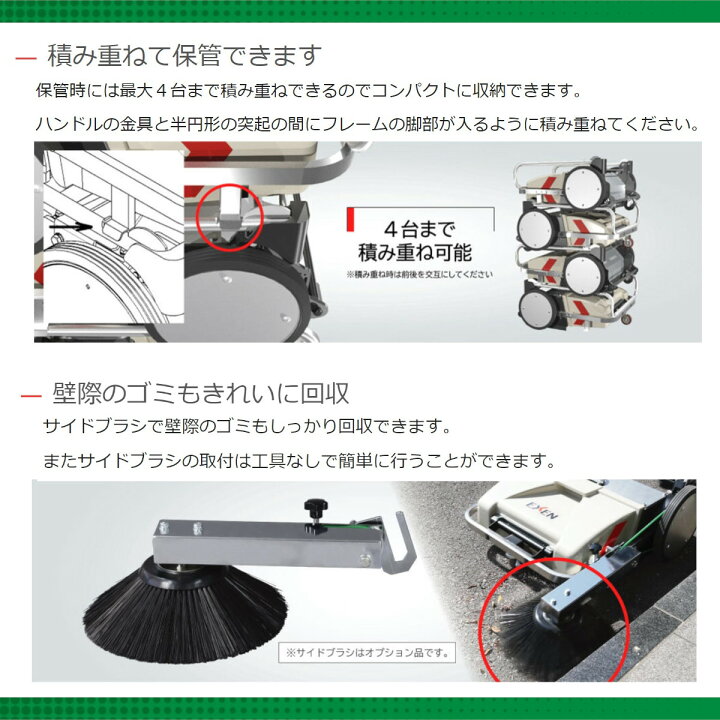 楽天市場】エクセン 手押しスイーパー ES-2RB サイドブラシなし 手押し 