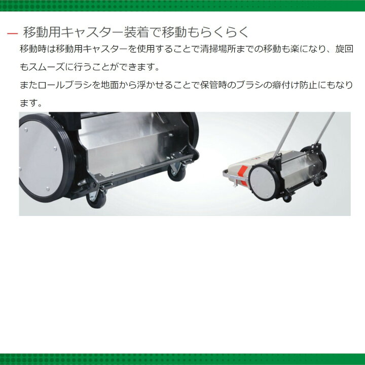 楽天市場】エクセン 手押しスイーパー ES-2RB サイドブラシなし 手押し 