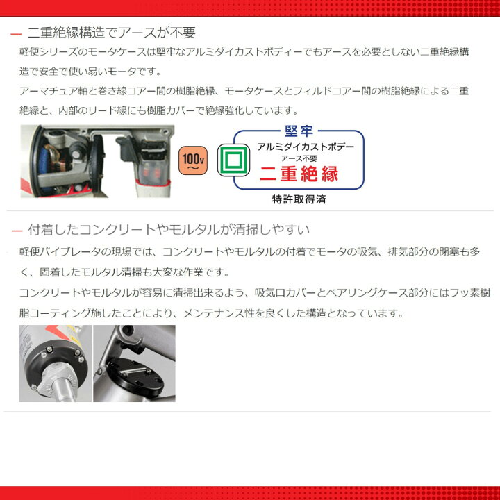 楽天市場】エクセン 軽便パンチ E32DPS 軽便バイブレーター Eモータ 