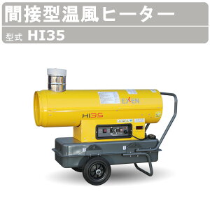 GNZ C_CNgq[^[ HI35 Ԑڌ^q[^[ Wnh^ Zgq[eBO _ ЊQ h~  rj[nEX ƒ{ xǗ ~G͔|p y z