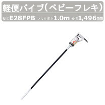 楽天市場】バイブレータ エクセン e28fpの通販