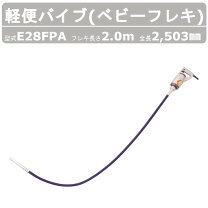楽天市場】エクセン e28fpの通販
