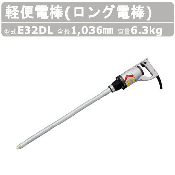 楽天市場】【法人のみ】エクセン EXEN (/AO) 軽便バイブレータ 軽便壁 