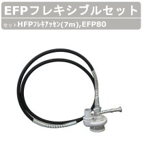 楽天市場】エクセン フレキ ポンプの通販