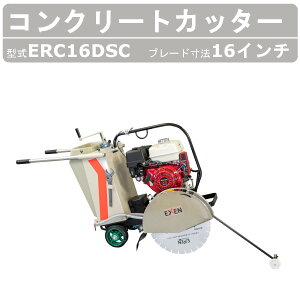 工具 エンジンカッター」の人気商品一覧 | 安い商品を通販サイトから 
