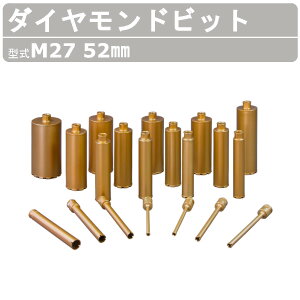 �G�N�Z�� �_�C�������h�r�b�g �����r�b�g M27 52mm ECD120�p �h���� �u���[�h ���n�݌v ��t�l�W ���ݍ��ݖh�~�`�b�v �Z���ԊJ�E ���a �ϐk�⋭ �e�X�g�s�[�X�̎� �S�؃R���N���[�g �z�ǐݔ� �O