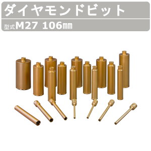 �G�N�Z�� �_�C�������h�r�b�g �����r�b�g M27 106mm ECD120�p �h���� �u���[�h ���n�݌v ��t�l�W ���ݍ��ݖh�~�`�b�v �Z���ԊJ�E ���a �ϐk�⋭ �e�X�g�s�[�X�̎� �S�؃R���N���[�g �z�ǐݔ� �O