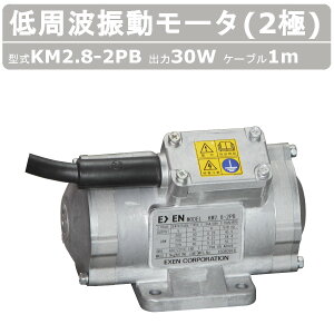 GNZ gU[^ KM2.8-2PB 2 P[u 1m t gU [^ g U ho U[^ g[^ ϐ H  Zg  S| S Ζw H ݋@