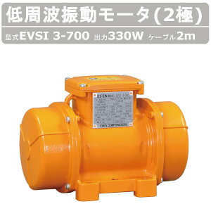 GNZ gU[^ EVSI3-700 2 P[u 2m t [^ g ho ϐ g H H  Zg  S| S Ζw EXEN