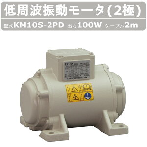 GNZ gU[^ KM10S-2PD 2 100V 50Hz 60Hz P[u 2m t [^ g ^  ϐ ϐH y ƒpd ƒp U[^