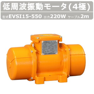 GNZ gU[^ EVSI 15-550 4 200V O200V 50Hz 60Hz P[u 2m t [^ g ^  ϐ ϐH y ƒpd ƒp U[^