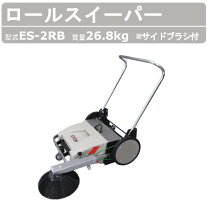 楽天市場】exen・エクセン手押し掃除機 es－2raの通販