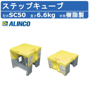 alinco ACR XebvL[u SC50 Ƒ II A\ ώ ƒp Ɩp yƗp [J[ ݑ䏸~ Xebv ݑ Xebv ~jXebv  ~ p H
