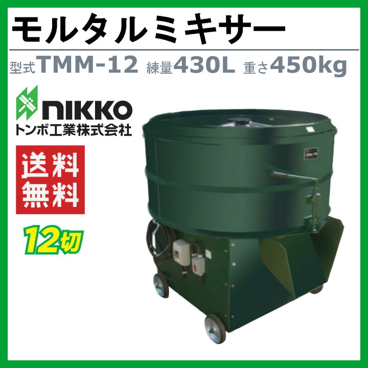 NIKKO電動ミキサー ガラスブレンダー リコ | récolte（レコルト）