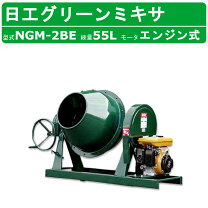 楽天市場】エンジンモルタルミキサーの通販