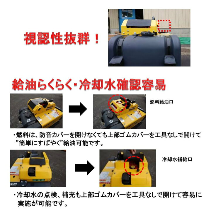 楽天市場】明和製作所 ハンドローラー MSR5SS 超低騒音 転圧機 