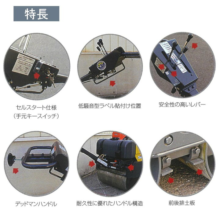 楽天市場】明和製作所 ハンドローラー MSR5SS 超低騒音 転圧機 