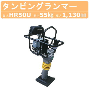 a쏊 }[ ᑛ HR50U MEIWA ]@ ] ߌł K\ ICQ[W ]@ ^sO ߌł ł GW GW } i ݍ Hp  @B Ɩp 