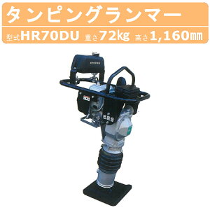 a쏊 }[ ᑛ HR70DU MEIWA ]@ ] ߌł K\ ICQ[W y؍H ܑH  ݌ z@B z zH H Ɩp  Hp H z h