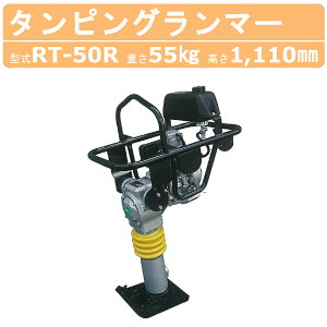 a쏊 }[ RT-50R MEIWA ]@ ] ߌł ^sO}[ GW}[ GW y؍H ܑH  K\ ICQ[W  ݌ zH Ɩp z h