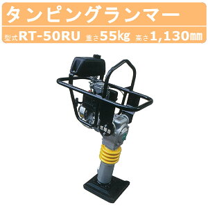 a쏊 }[ ᑛ RT-50RU MEIWA ]@ ] ߌł ^sO}[ GW}[ GW y؍H ܑH  K\ ICQ[W  ݌ zH Ɩp