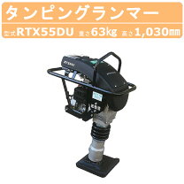 楽天市場】明和 ランマーの通販