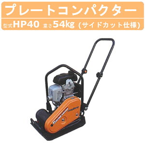 a쏊 v[gRpN^[ HP40 TChJbgdl ܂nh ]@ v[g }[ a MEIWA  ݌ zH H Ɩp  RpNg{fB RpNg 