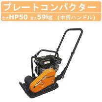 楽天市場】明和製作所 プレートの通販