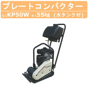 a쏊 v[gRpN^[ KP50W Uu ^Nt Xg[gnh dl h ]@ v[g }[  ݌ zH H Ɩp RpNg{fB RpNg