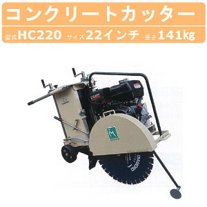 a쏊 RN[gJb^[ HC220 22C` [hJb^[ GWJb^[  a MEIWA RN[g Jb^[ n ؒf@ ؒf@ ؒf RN[gp Ɩp H ؒfH 