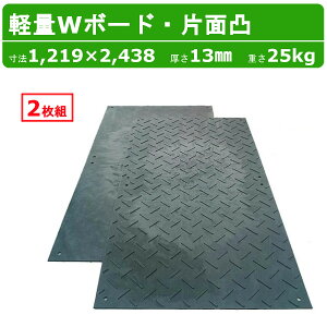 WPT yW{[h 2g 4×8 1219×2438mm 13mm Жʓ ~  ~ ~ _u{[h  vX`bN~ y vVL Rpl ΂ v { _ ы C