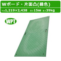 楽天市場】コンパネ プラスチック（木材・建築資材・設備｜花 