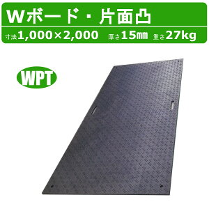 WPT ~ W{[h 1m×2m 1×2 15mm Жʓ 茊2  _u{[h Hԗ ԏ ʂ gbN ʘH Hp d@ ʎ {Y _ vVL Rpl v { _ 