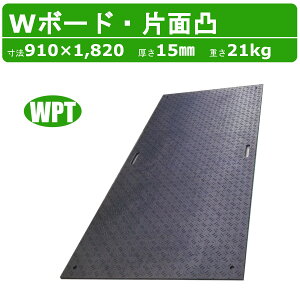 WPT ~ W{[h 3×6 910×1820mm 15mm Жʓ 茊2  _u{[h Hԗ ԏ ʂ gbN ʘH Hp d@ ʎ {Y _ vVL Rpl v { _