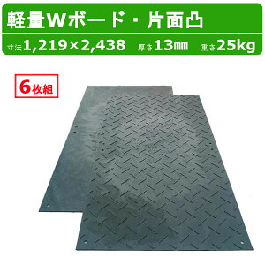 WPT yW{[h 6g 4×8 1219×2438mm 13mm Жʓ ~  ~ ~ _u{[h  vX`bN~ y vVL Rpl ΂ v { _ ы C