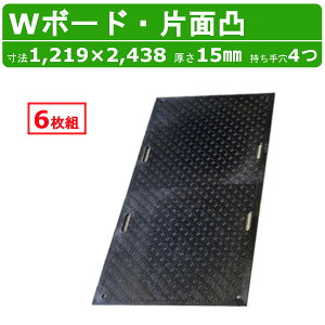 プラシキ 4×8」の人気商品一覧・価格比較 - 価格.com