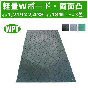 WPT yW{[h 4×8 18mm ʓ ~  ~ ~ _u{[h  vX`bN~ EbhvX`bN y vVL Rpl ΂ v { _ 