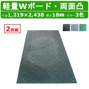 WPT yW{[h 2Zbg 4×8 18mm ʓ ~  ~ ~ _u{[h  vX`bN~ EbhvX`bN y vVL Rpl ΂ v {