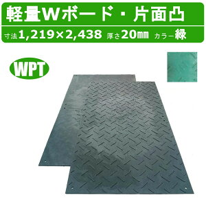 WPT yW{[h  ~h O[ 4×8 13mm Жʓ ~  ~ ~ _u{[h  vX`bN~ EbhvX`bN y vVL Rpl ΂ v