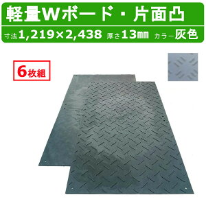 WPT yW{[h 6Zbg DF O[ ˂ݐF 4×8 13mm Жʓ ~  ~ ~ _u{[h  vX`bN~ EbhvX`bN y vVL Rpl 