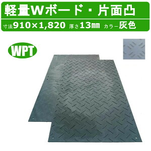 WPT yW{[h DF O[ ˂ݐF 3×6 13mm Жʓ ~  ~ ~ _u{[h  vX`bN~ EbhvX`bN y vVL Rpl ΂ 