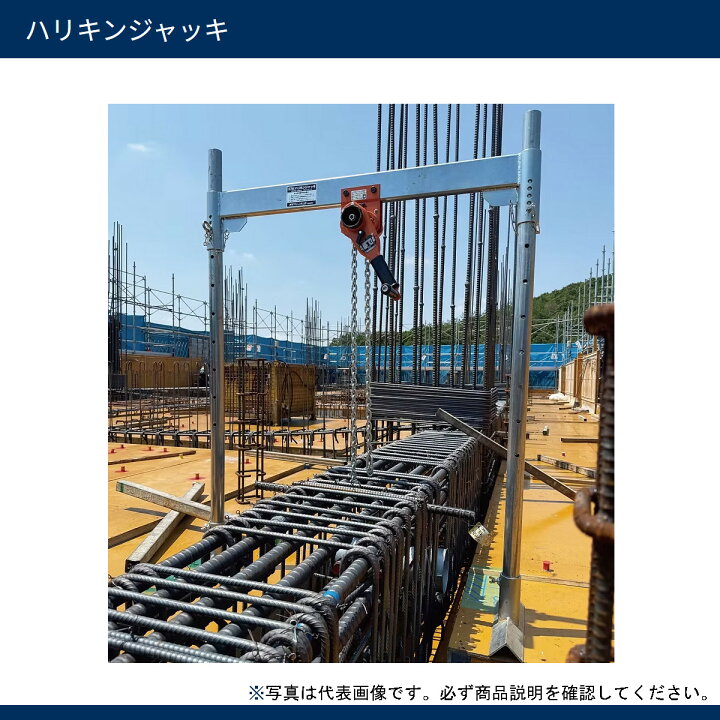楽天市場】栄光マシーンセンター ハリキンジャッキ HJN-1110 HJN1110 