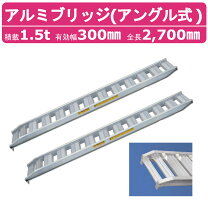楽天市場】道板 アルミ 1.5tの通販