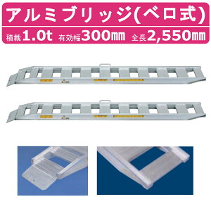 ���y���A�N�g �A���~�u���b�W 1t 2�{�Z�b�g �x���� NF10-C8-30 ���@ �d�@ �_�@ �A���~�� ���� ���_�[���[�� ���ݔ� ���y �����{ �����V���x�� �o�b�N�z�[ �_���v �ύ� �ő�ύ�1t 1�g�� �S��2550mm 2.